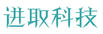 进取科技